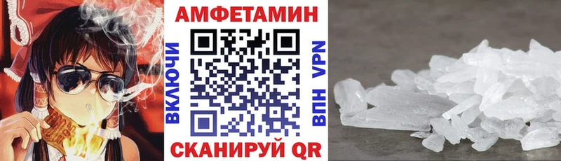где можно купить наркотик  Кировск  Amphetamine Розовый 