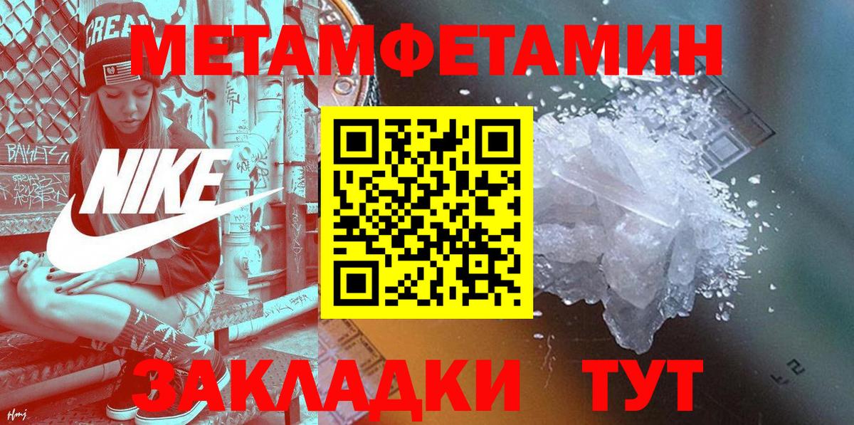 Кировск  АМФЕТАМИН  Вход с VPN  АМФЕТАМИН  Amphetamine 97% 