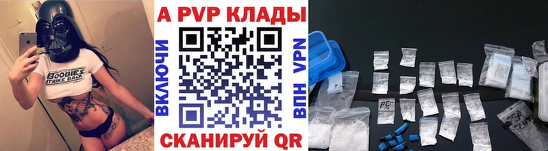 А ПВП VHQ  Кировск 