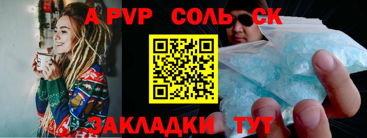 Марихуана  COCAIN  Как найти наркотики?  Кировск  Вход с VPN  ГАШИШ  Каннабис  Меф МЯУ МЯУ кристаллы 