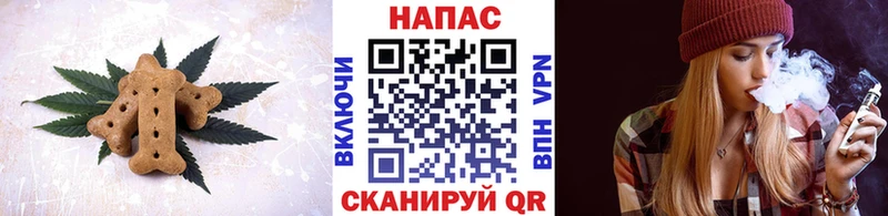 Cannafood конопля  купить наркоту  Кировск 