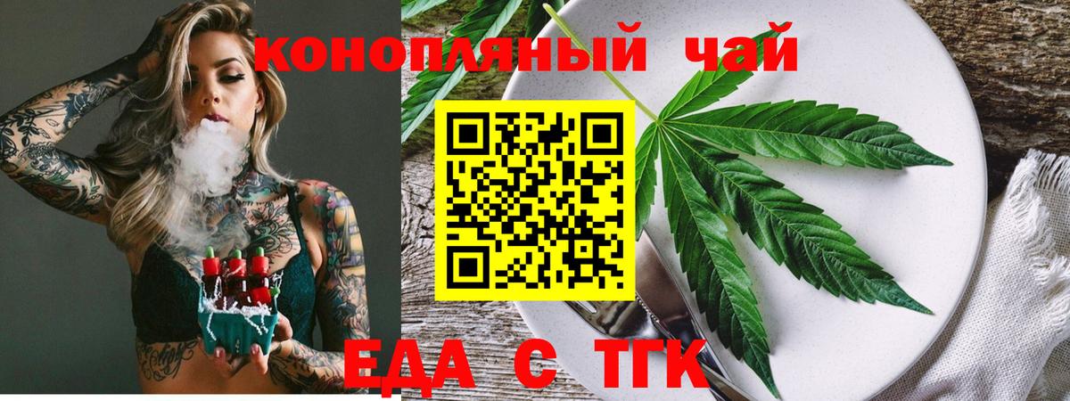 Canna-Cookies конопля  Кировск 