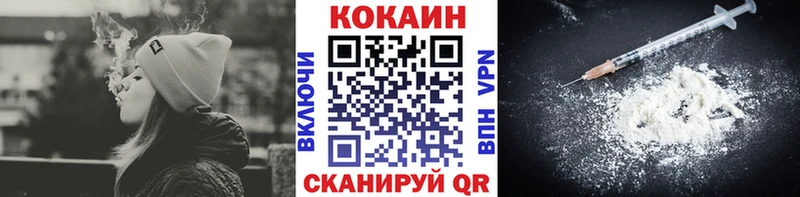 купить наркоту  Кировск  Cocaine VHQ 