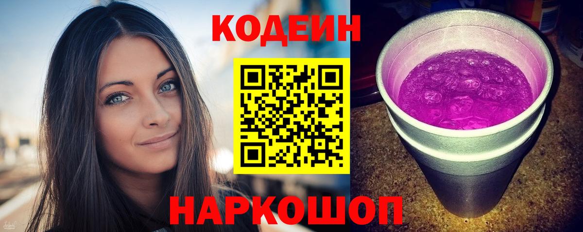 ГАШ Кировск