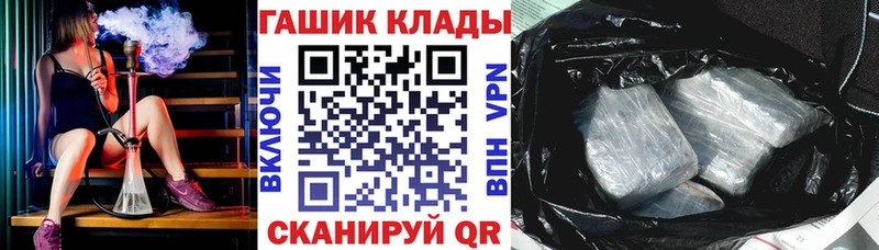 где купить Кировск blacksprut tor ГАШИШ Ice-O-Lator