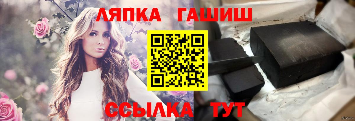 ГАШ VHQ  Кировск  ГАШ  Гашиш хэш 