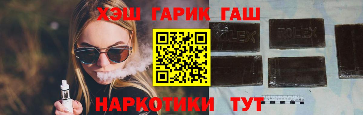 Гашиш AMNESIA HAZE Кировск