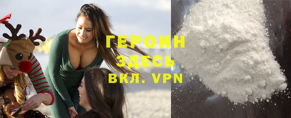мефедрон VHQ Мегион