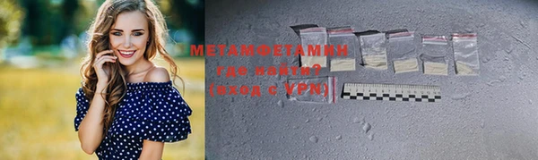 эйфоретик Михайловск