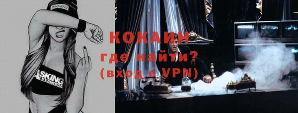 эйфоретик Михайловск