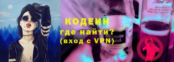 мдма Михайловка