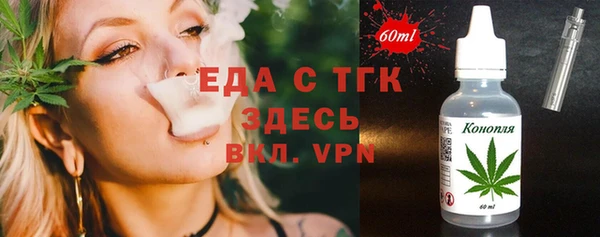 Альфа ПВП Осинники