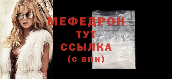 прущая мука Осташков