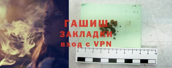 кристаллы Волоколамск