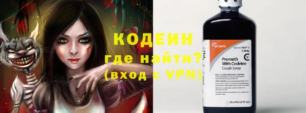 эйфоретик Михайловск