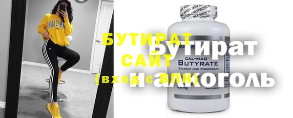 мдма Михайловка