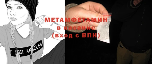 эйфоретик Михайловск