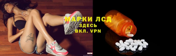 мдма Михайловка