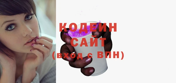 эйфоретик Михайловск