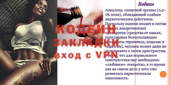 эйфоретик Михайловск