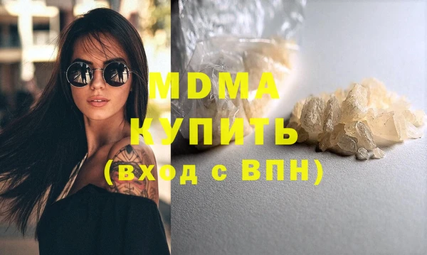 эйфоретик Михайловск