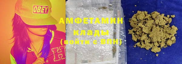 мдма Михайловка