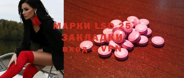 мдма Михайловка