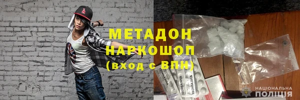мдма Михайловка