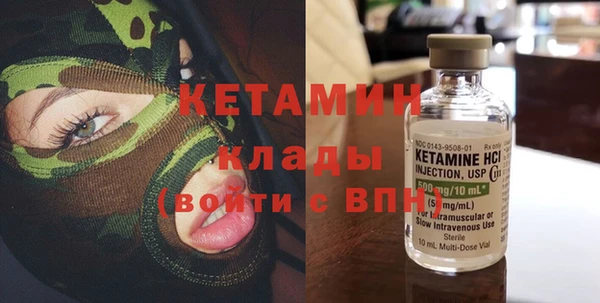 MESCALINE Волосово