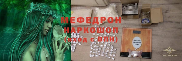 мдма Михайловка