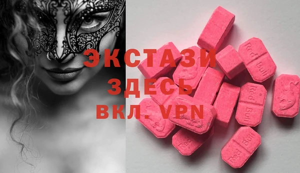 эйфоретик Михайловск