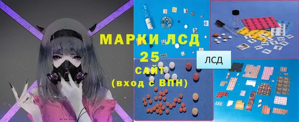 эйфоретик Михайловск