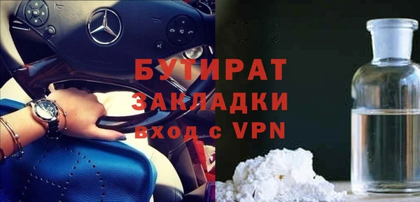 эйфоретик Михайловск