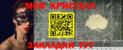 герыч Балашиха