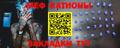 наркотики Балаково