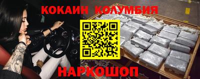 метадон Балахна