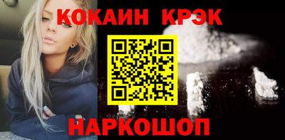 кокаин VHQ Гай
