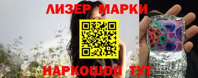 соль ск Гатчина