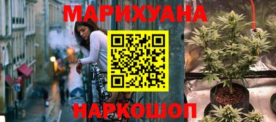 герыч Балашиха