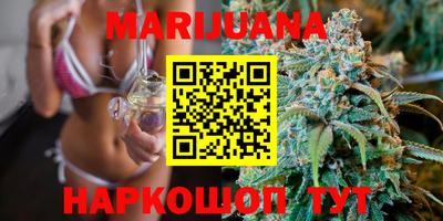 стафф Гусиноозёрск
