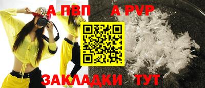 наркотики Балаково