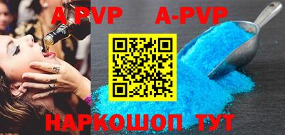 герыч Балашиха