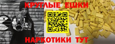 мескалин Гусев
