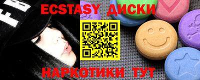мескалин Гусев