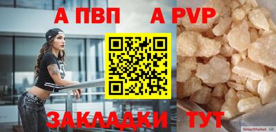 наркотики Балаково