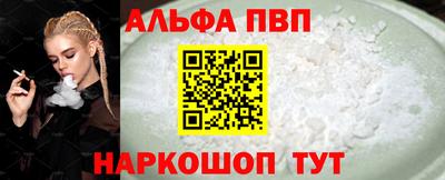 наркотики Балаково