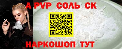 прущий лед Абакан