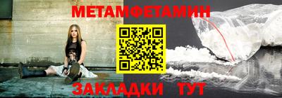 наркотики Балаково