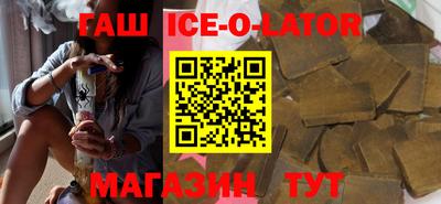 герыч Балашиха