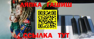 герыч Балашиха